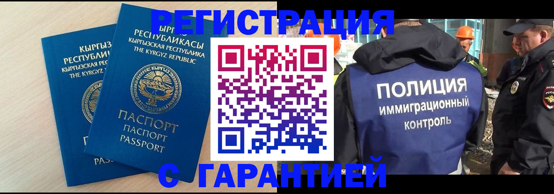 пропишу в квартире в Дербенте