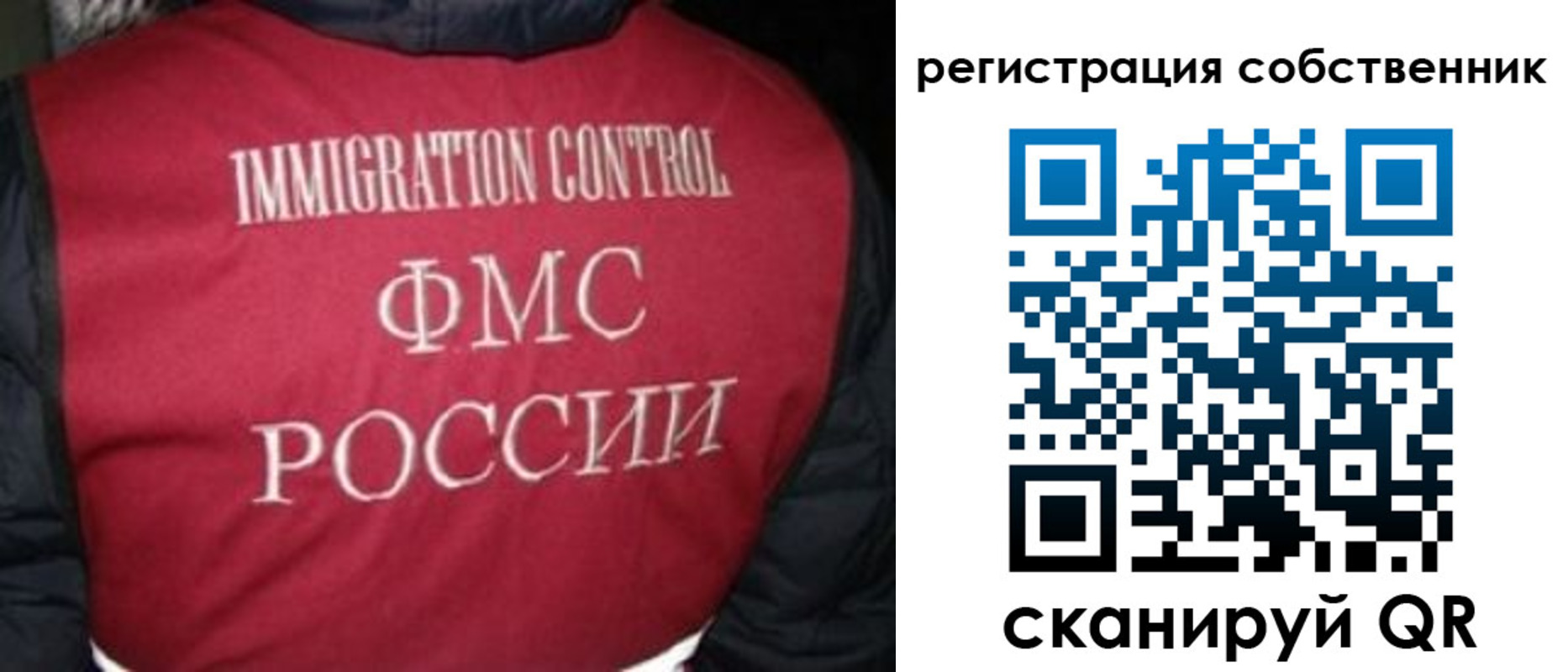 прописка гарантия в Дербенте