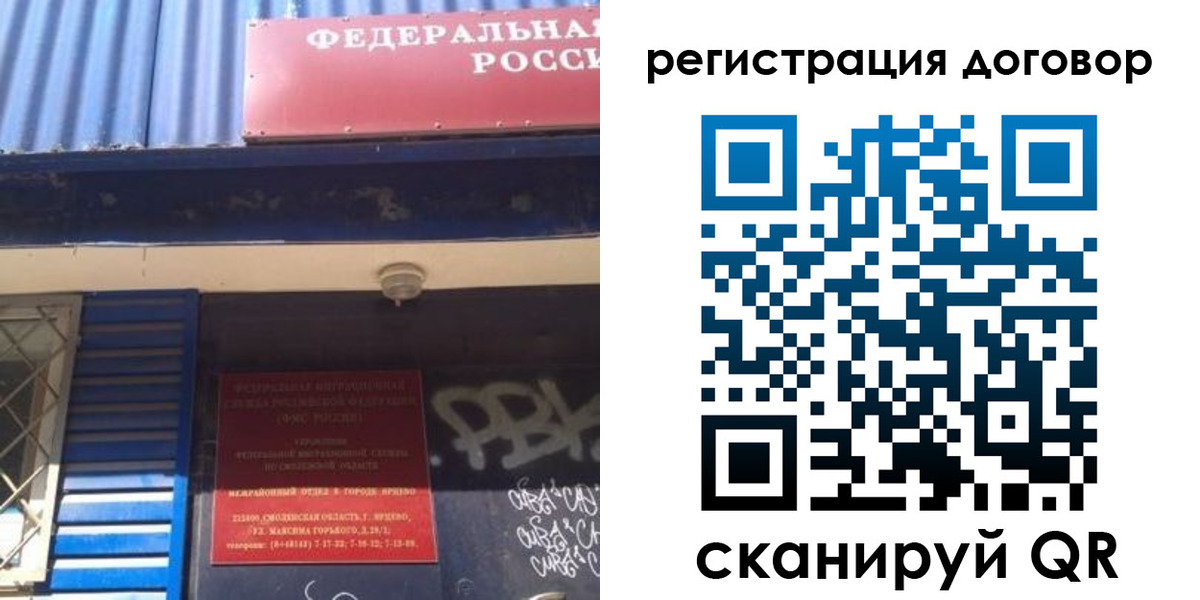 временная регистрация поиск в Дербенте