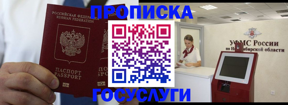 регистрация в Дербенте