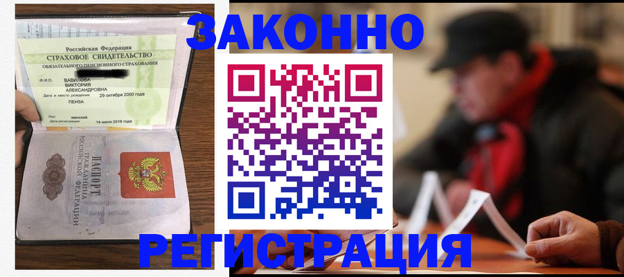где прописаться в Дербенте